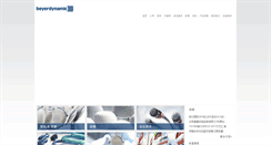 Desktop Screenshot of beyerdynamic.biz